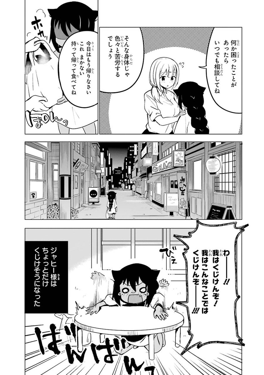 (6/6) 