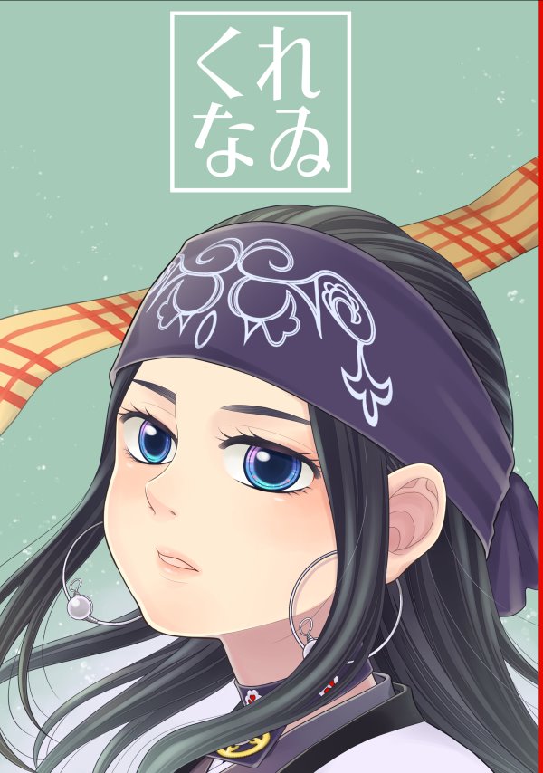鬼灯様　宜しくお願い致します。 鬼灯様 - zeta