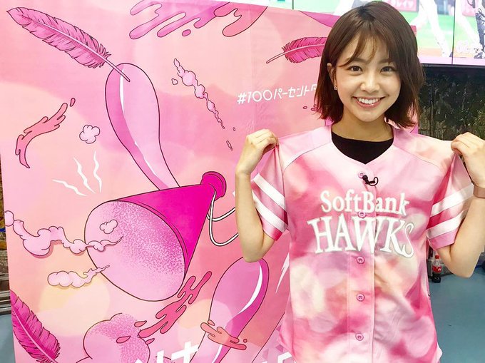 中川絵美里のtwitterイラスト検索結果