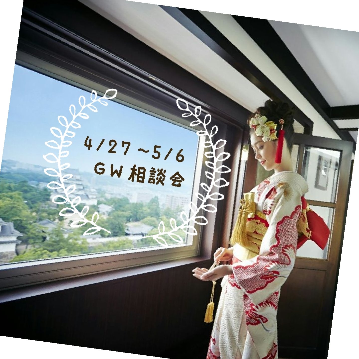 福山ニューキャッスルウエディング Nch Bridal Twitter