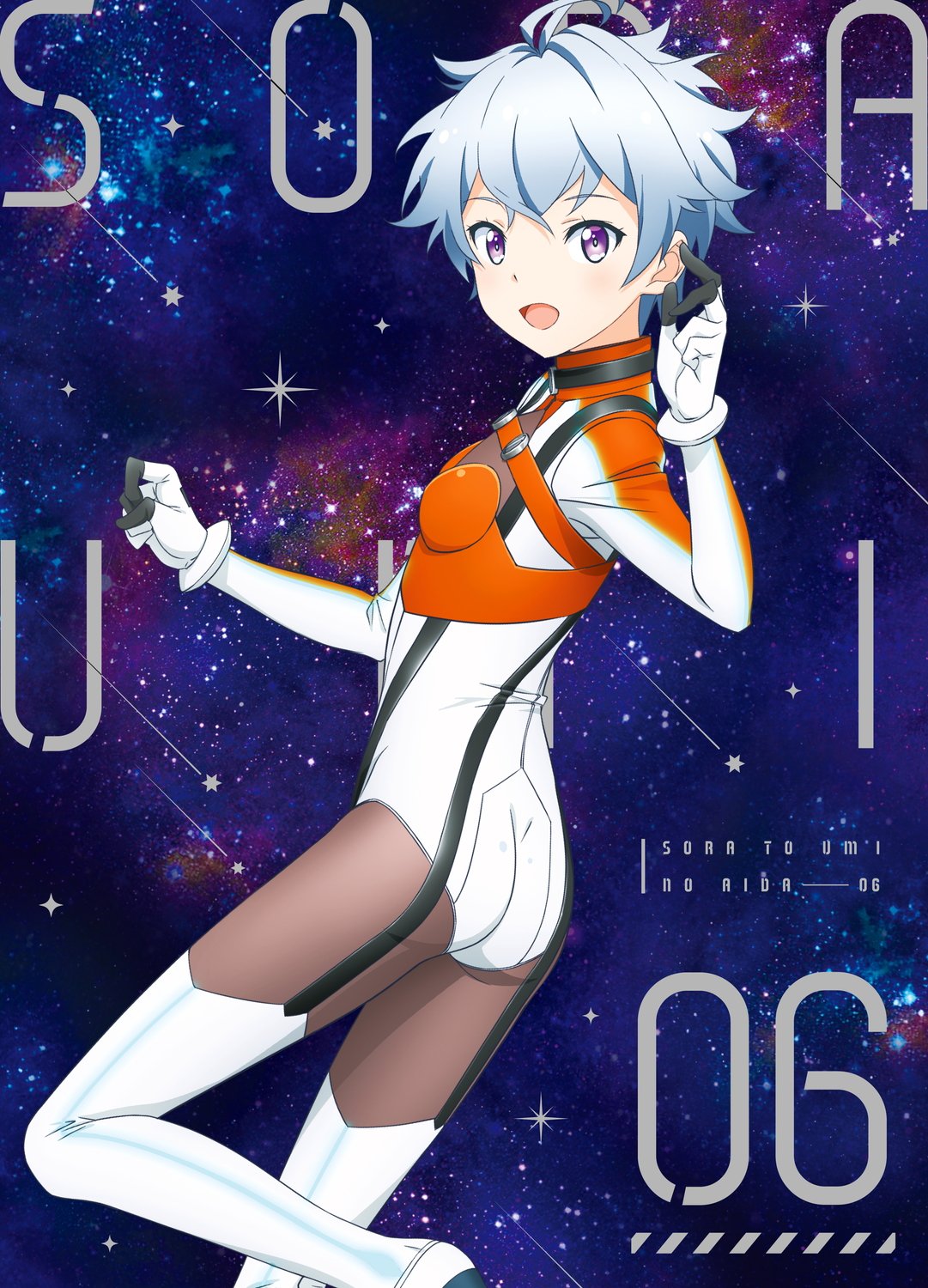 公式 ソラとウミのアイダ 小太郎 Soraumi App Twitter