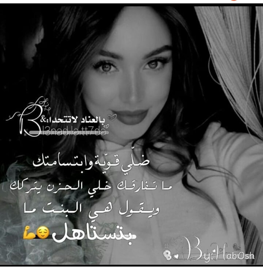 _al8y's tweet photo. ��وعة 😍😍😍 https://t.co/Sdqmuybk0p