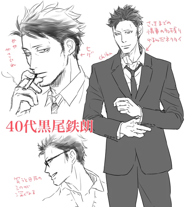 40つーか50歳でもヨユー 