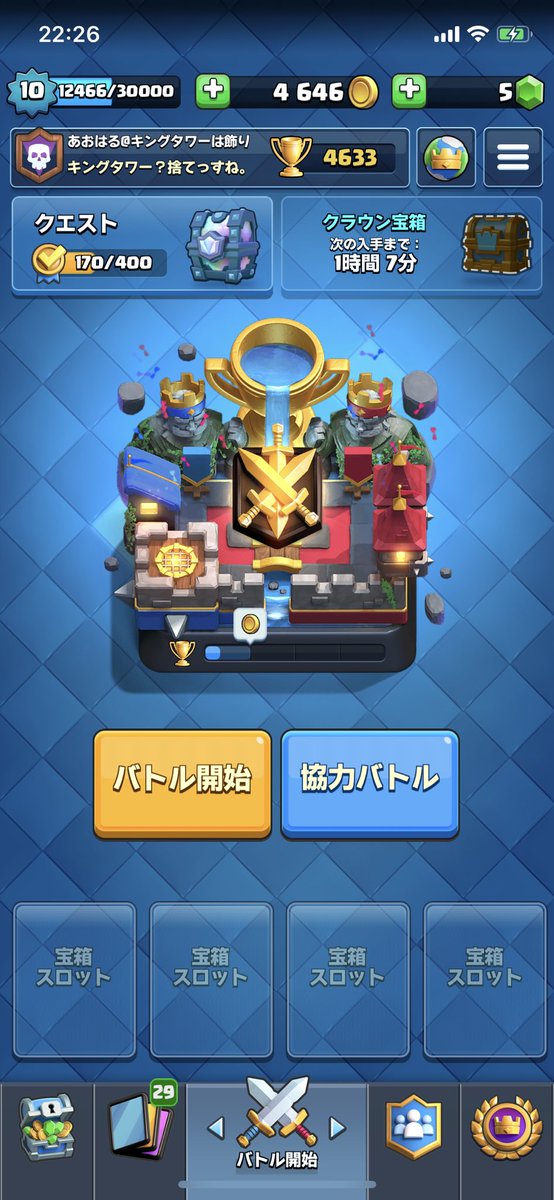 青春してないあおはる君 Ak5dzicdkhgzq Twitter 青春してないあおはる君 Ak5dzicdkhgzq Twitter