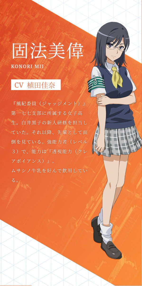 Rod15 アニポケ Kazakiri Hyouka Musujime Awaki Tsuchimikado Maika Fukiyose Seiri とあるif T Co Yqev0unb61 Twitter Rod15 アニポケ Kazakiri Hyouka Musujime Awaki Tsuchimikado Maika Fukiyose Seiri とあるif T Co Yqev0unb61 Twitter