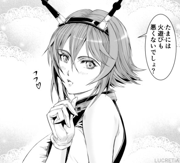 6周年おめでとうございます。陸奥に出会えてよかった…!
#艦これ6周年 