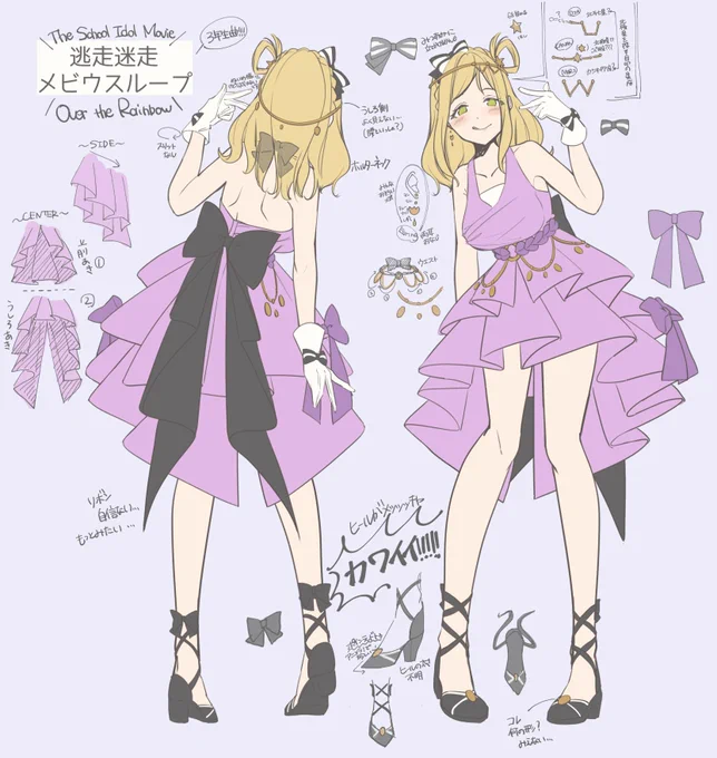 改めていいね見てみたらこの4枚が多かった……!いつもありがとうございます メビウスもMy舞も意外だなあ～～～～ #平成最後に自分の代表作を貼る 