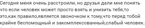Vilassos's tweet photo. Выпьем же за моих друзей, а @konfetnuy_princ, я хочу выразить отдельную признательность за ее теплые слова😐(только благодаря тебе я еще могу существовать в этом поганом мире) https://t.co/FPFoTKOqtF