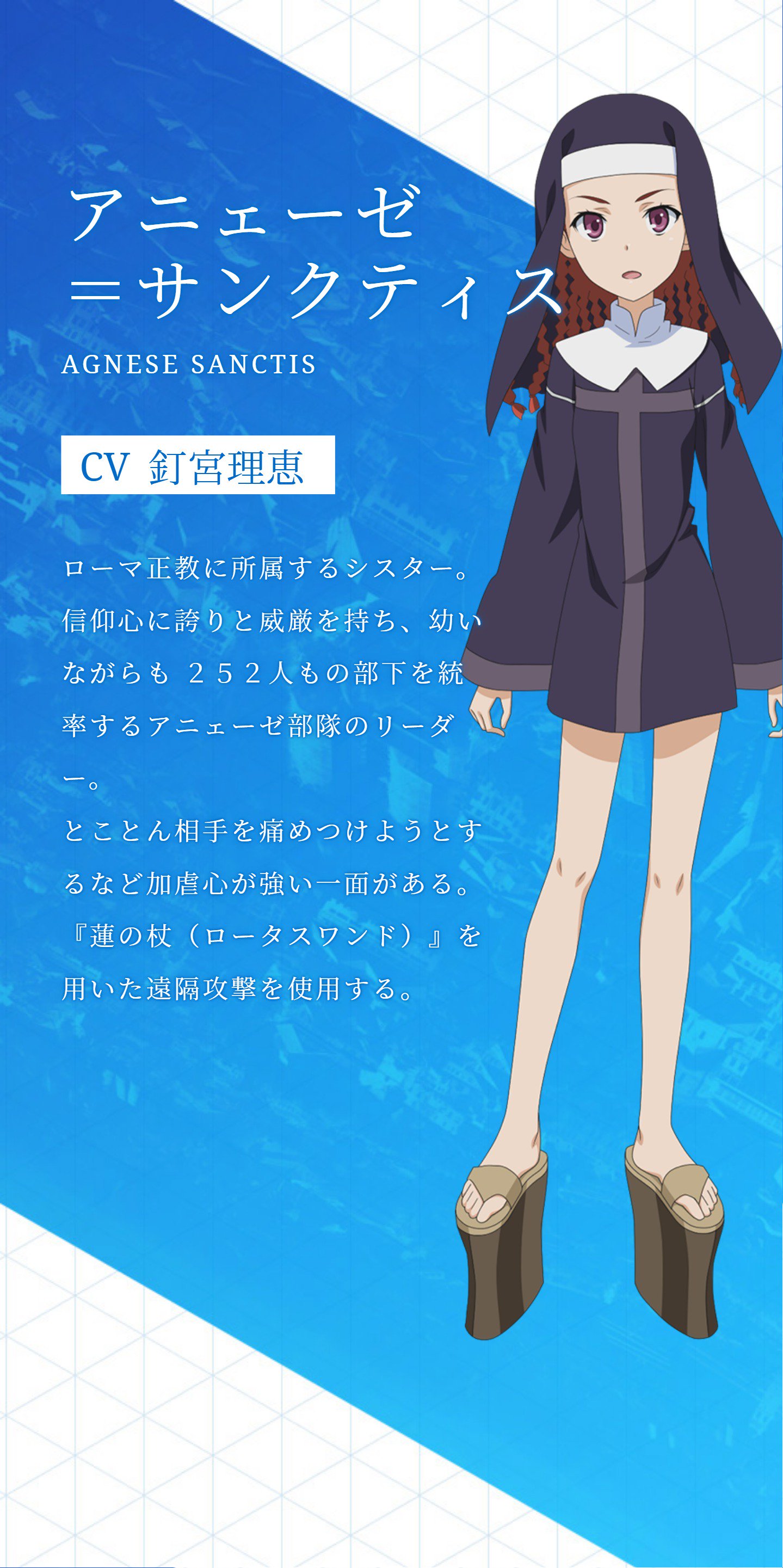 Rod15 アニポケ Kazakiri Hyouka Musujime Awaki Tsuchimikado Maika Fukiyose Seiri とあるif T Co Yqev0unb61 Twitter