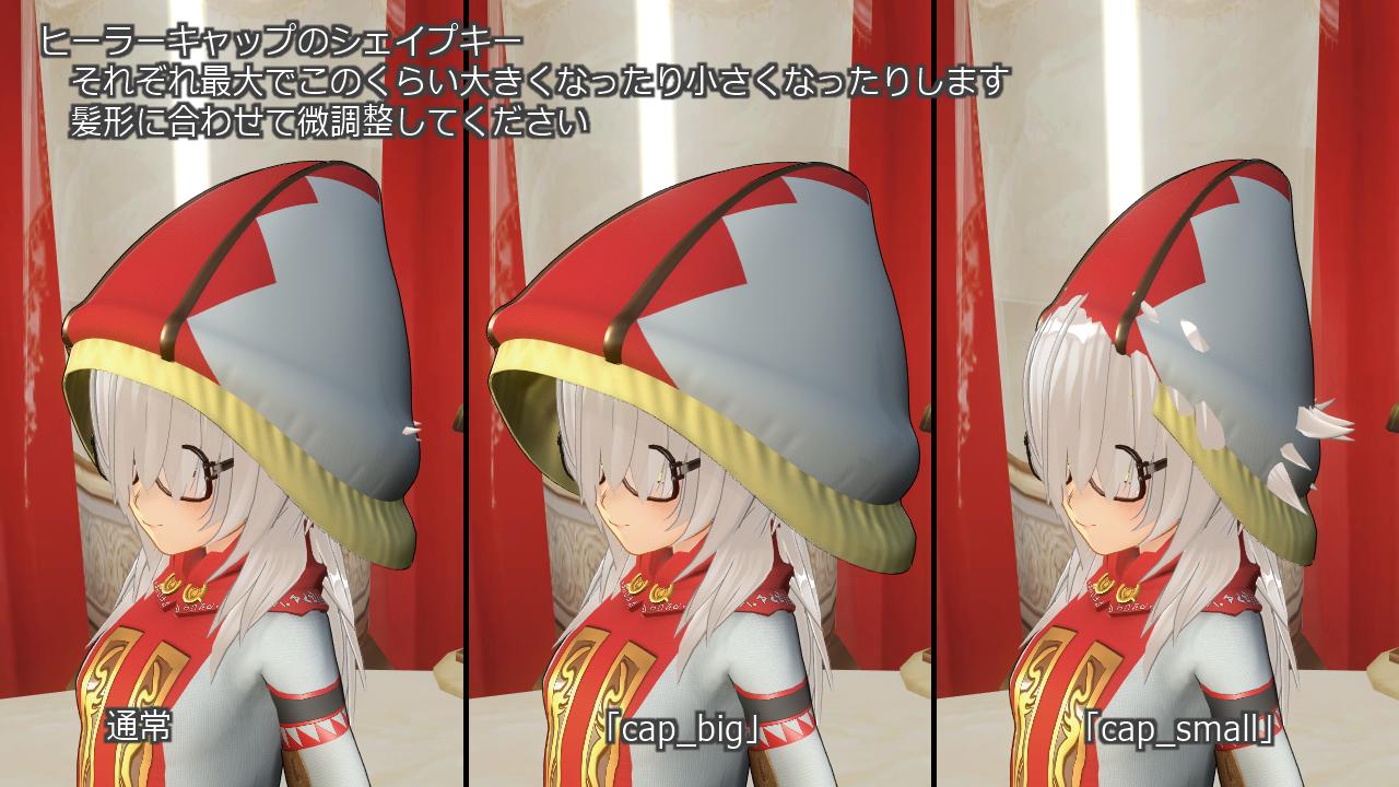 ホーライ On Twitter Cm3d2用のmodです Com3d2での動作確認はしていません おすすめのmmoの白魔afっぽいmodです キャップ パンタロンのずらしの方にシェイプキーが ブリオーは前めくれと後めくれがあります Https T Co Izamduaa52 Cm3d2 Https T Co Er3sjsrq6a