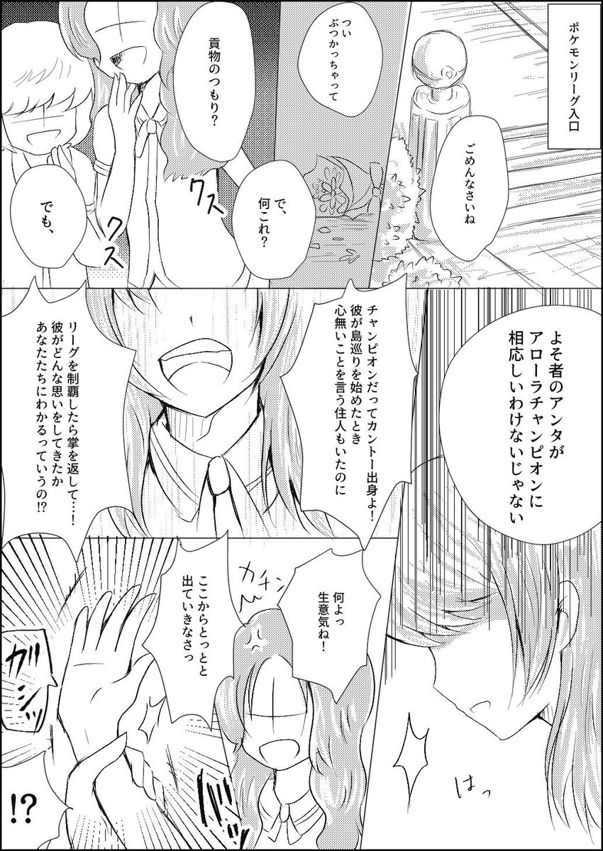 なるおじさん 夢小説あるあると思わせてヨウグズend漫画 少し先の未来妄想とか夢要素注意というか頭空っぽにして読んでください