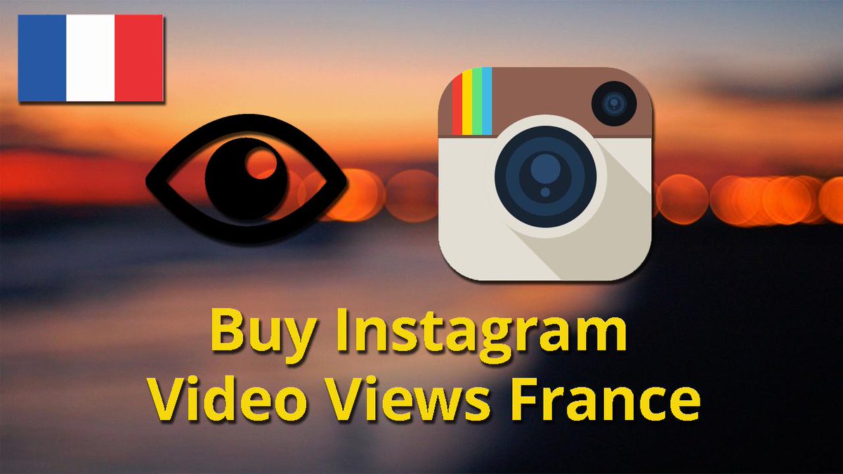 Instagram Video Views FRANCE

Features:- 

- 100% Real FRANCE Instagram User
- Delivery Time: 1-2 Days
- 2 Year Replacement Protection

More Details:- alwaysviral.com/products/Buy-I… 

#buyinstagramviews

#buyrealinstagramviews

#buyinstagramvideoviewseasy

#instagramviews

#alwaysviral