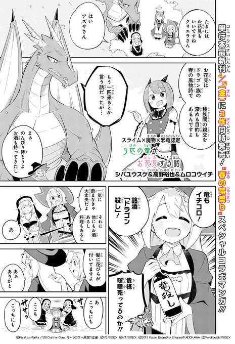 シバユウスケ Yusukeshiba さんのマンガ一覧 リツイート順 ツイコミ 仮 シバユウスケ Yusukeshiba さんのマンガ一覧 リツイート順 ツイコミ 仮