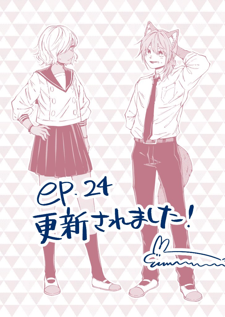 ガンガンpixivにて『おとぎの孫』24話が更新されてます！
【】
ルーヴとロゼの恋バナ回。あとルーヴがセーラー服じゃない！！！
楽しく読んで頂ければ幸いです～！よろしくお願いします? 