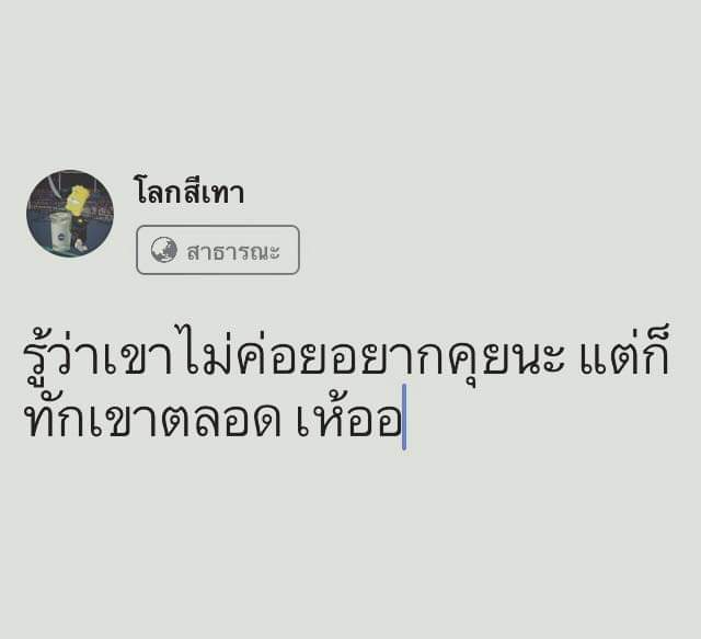 จันทร์เจ้า💫🌙 tweet media