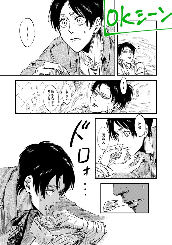エレリ再録はこんなかんじで遊んでる 