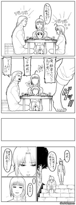 梅ゆかり 銀魂寸劇を作っている人間 Barbabyqueen さんのマンガ一覧 リツイート順 5ページ ツイコミ 仮 梅ゆかり 銀魂寸劇を作っている人間 Barbabyqueen さんのマンガ一覧 リツイート順 5ページ ツイコミ 仮