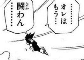 俺的名言 格言集 ベジータ 漫画 ドラゴンボール 名言 ベジータ T Co 9ipawxvtsi Twitter