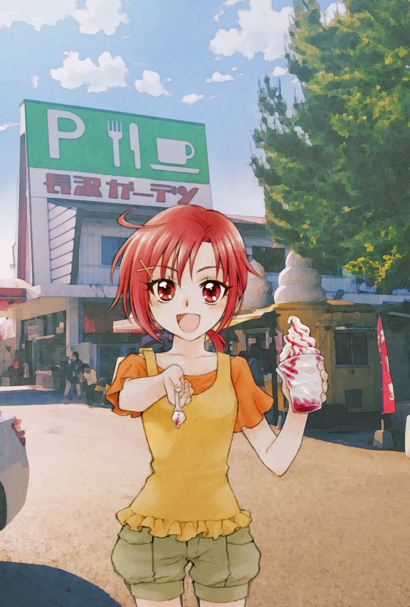 キュアサニー ,日野あかね 「#日野あかねはいいぞ 」|愛禅のイラスト