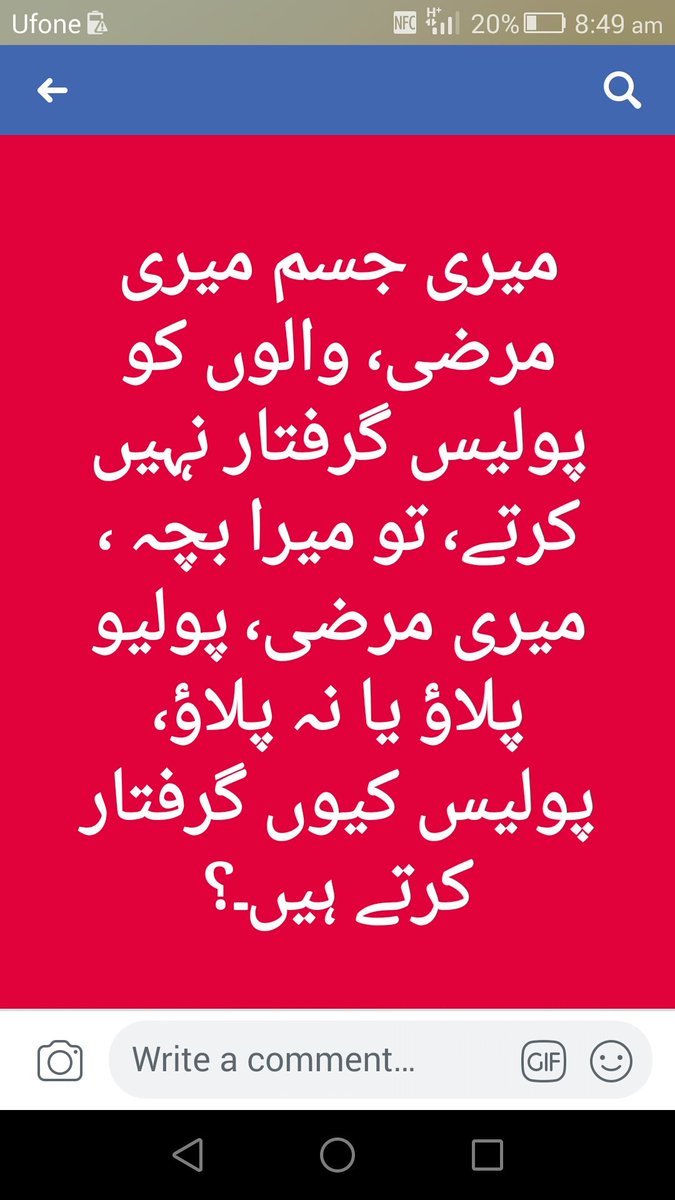 atiq_khan's tweet photo. https://t.co/0XO9F79PxE