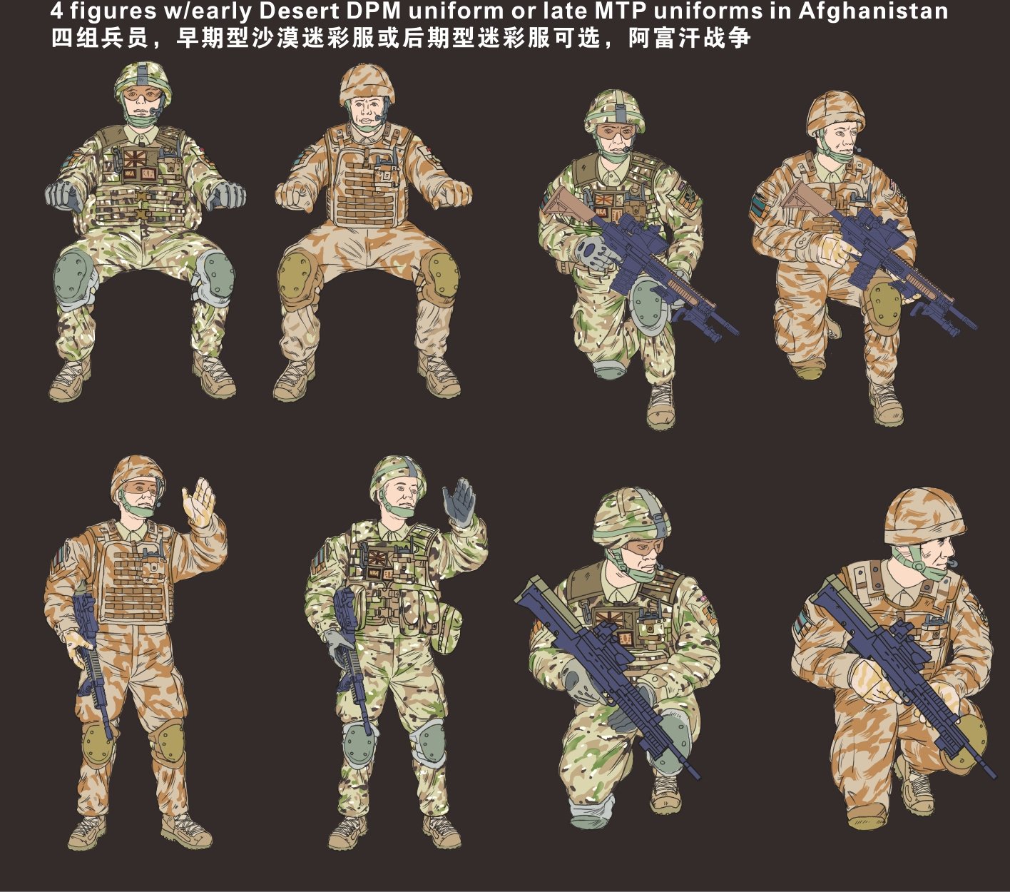 The Modelling News Preview Britain S Got Quads Bronco Models New 35th British Army Atv Quad Bike Trailer T Co 7cbyisy6ci T Co J1xhf5ddon Twitter