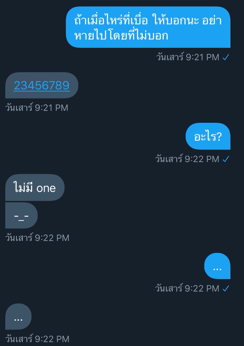 ปิดแอค [แอคขิงวันเดย์] tweet media