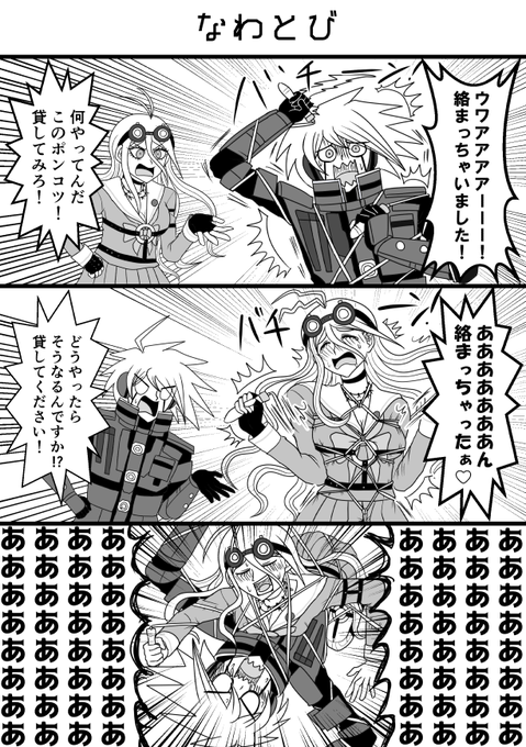 しめりけ番町 で2a Shimerike さんのマンガ一覧 いいね順 3ページ ツイコミ 仮