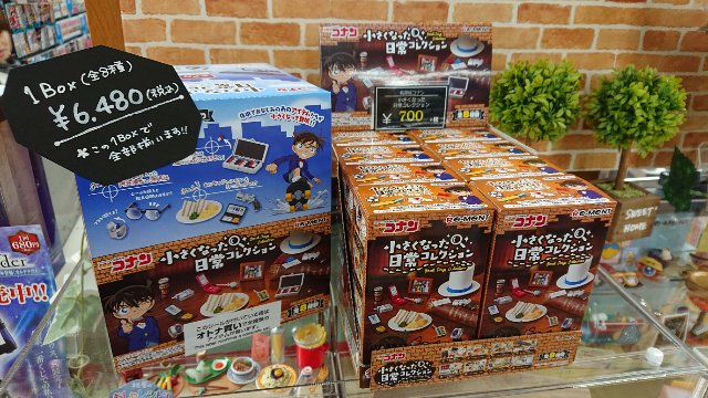 岩瀬書店八木田店です リーメントの新商品 名探偵コナン 小さくなった日常コレクション が入荷しました 今なら全種揃 19 04 23 福島市の生活 家具 雑貨 株式会社 岩瀬書店 岩瀬書店八木田店です リーメントの新商品 名探偵コナン 小さくなった日常コレクション が入荷しました 今なら全種揃 19 04 23 福島市の生活 家具 雑貨 株式会社 岩瀬書店