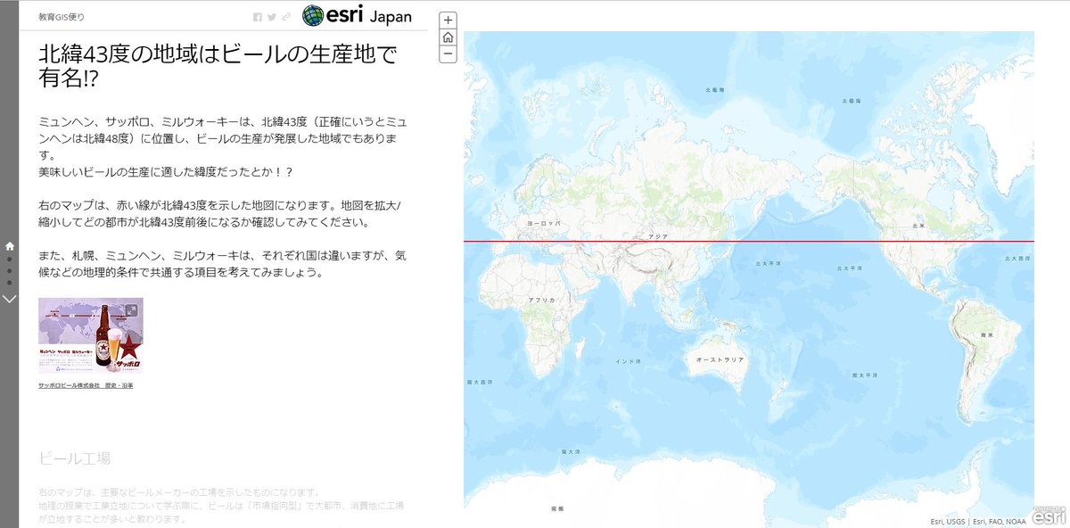 北緯48度線 48th parallel north JapaneseClass.jp