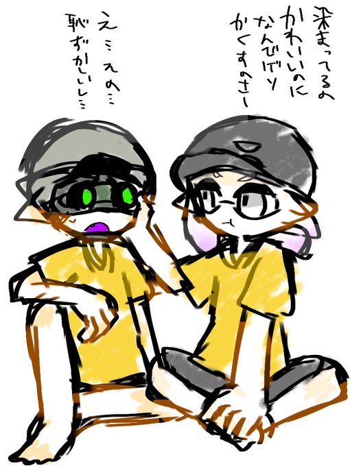 ゲソのtwitterイラスト検索結果 古い順 ゲソのtwitterイラスト検索結果 古い順