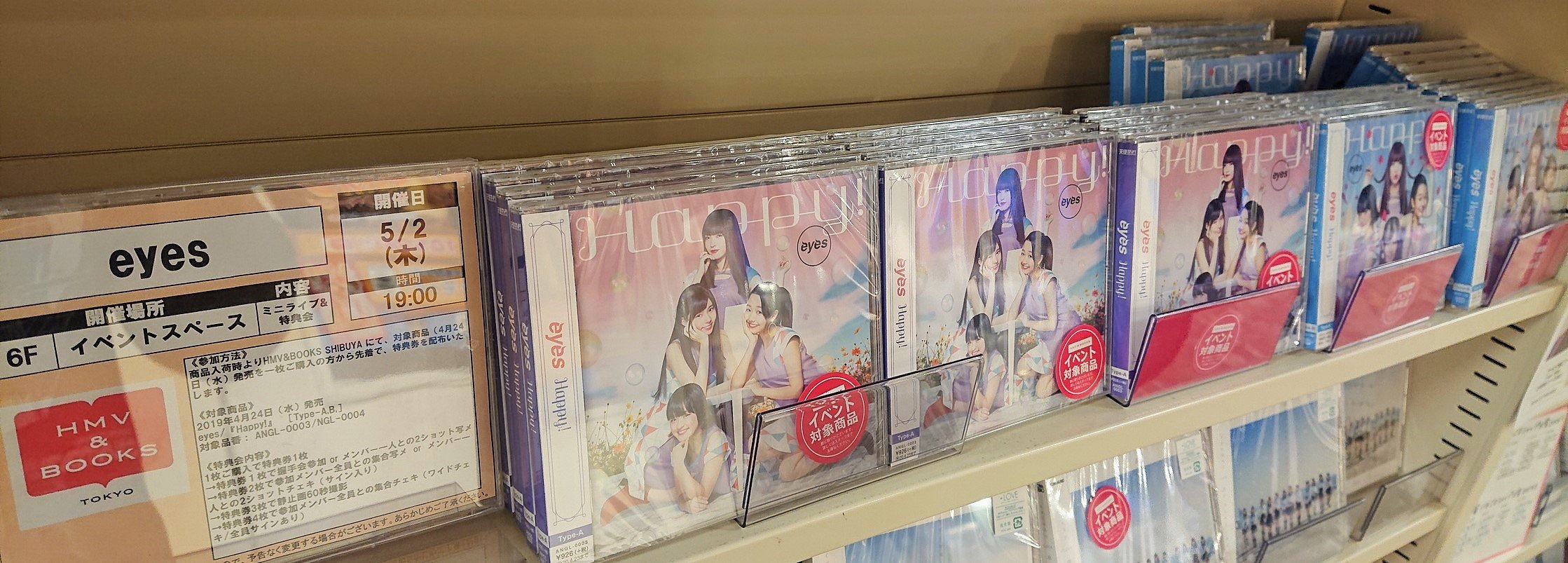 HMV&BOOKS SHIBUYA on X: 