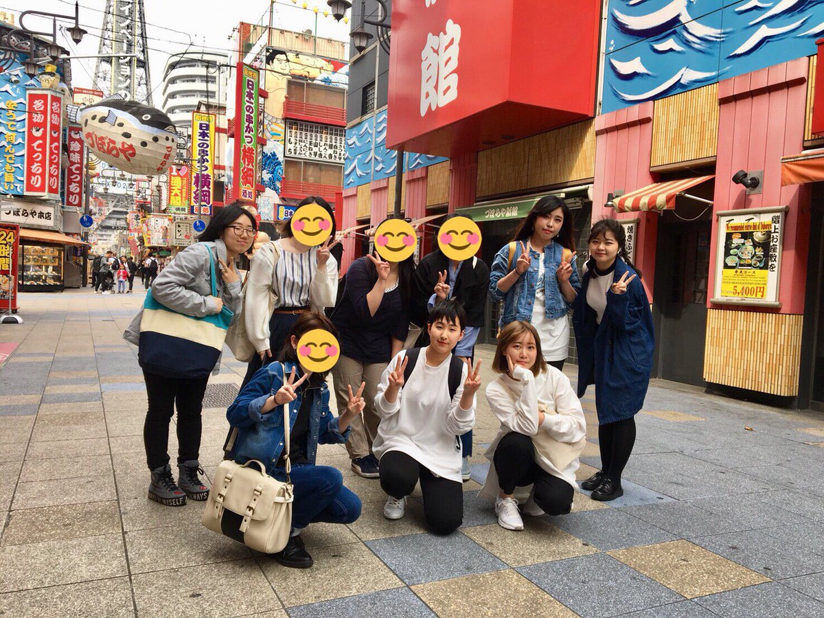 学校法人 専門学校 東京クールジャパン 新入生研修合宿1日目 もう1枚ありました 大阪観光と言えばですね 通天閣 新しい世界を見るのも感性高まりますね いい研修合宿になったかな 東京クールジャパン Tcj 大阪観光 ゲーム アニメ 専門学校