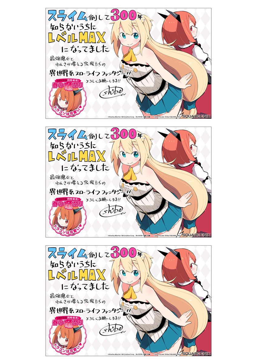 齢5000年の草食ドラゴン 齢5000年の草食ドラゴン