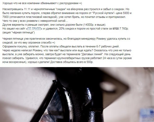 ptunung's tweet photo. «Кэшбэк за отзыв»
Условия весьма простые, за каждый оставленный вами отзыв, Вы можете вернуть до 10% от суммы заказа, если сделаете отзыв о товаре и выложите его на своей странице в ВКонтакте, Instagram, Youtube, на автофорумах drive2, duster-clubs… https://t.co/EhDFMR02D5 https://t.co/H8ZaPFD9pR