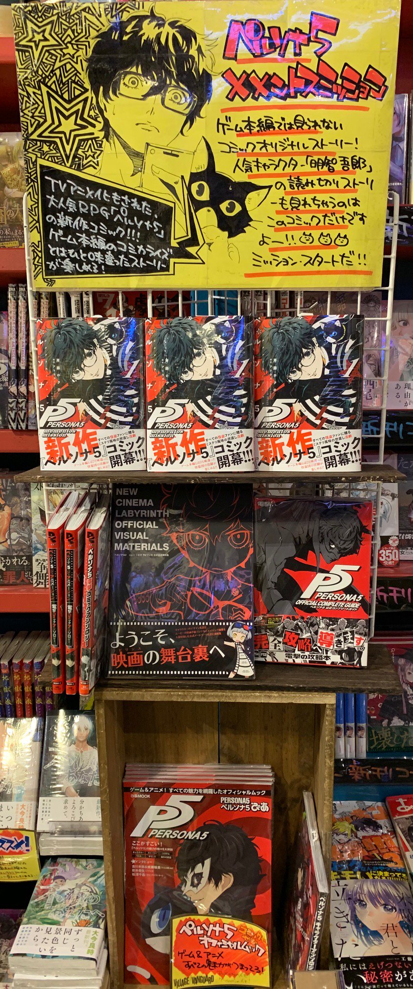 ヴィレッジヴァンガードイオンモール旭川西 on X: 