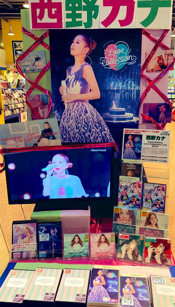 西野カナ Love Collection LIVE 2019 ポスター 西野カナ 10th LIVE
