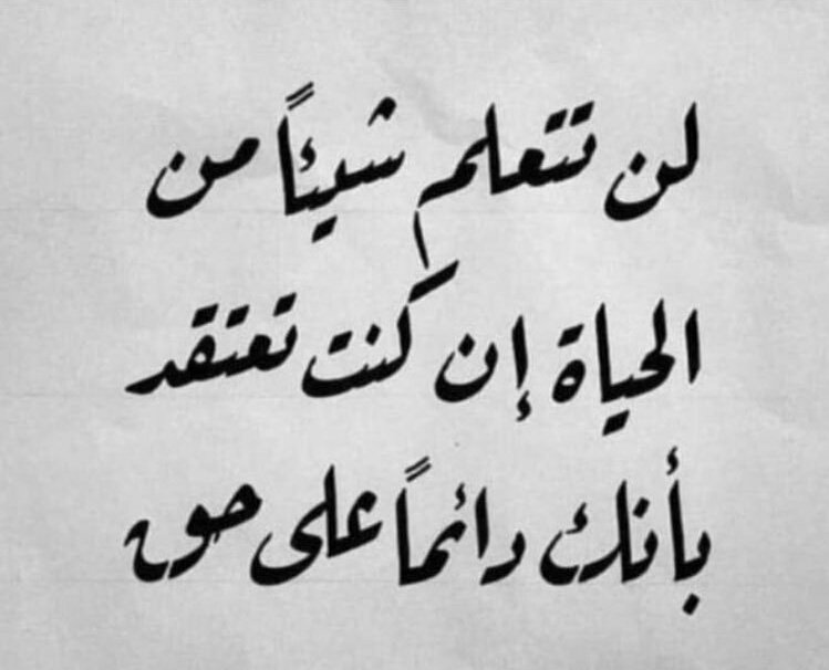 Naif tweet media