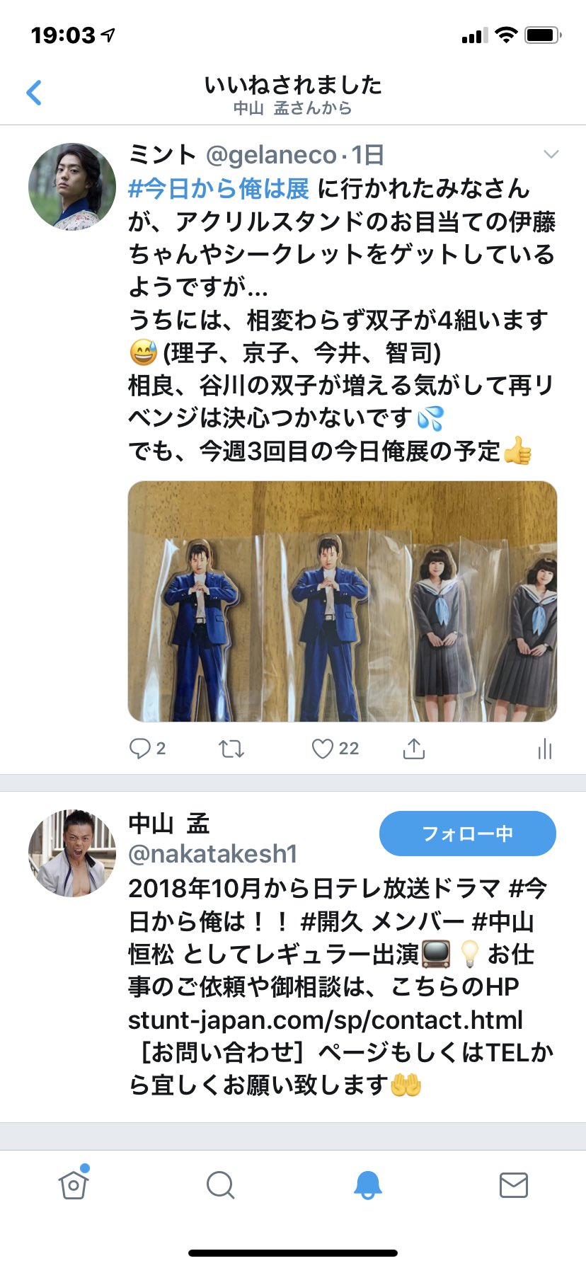 最大10%OFFクーポン 中山様ご相談ページ - おもちゃ/人形