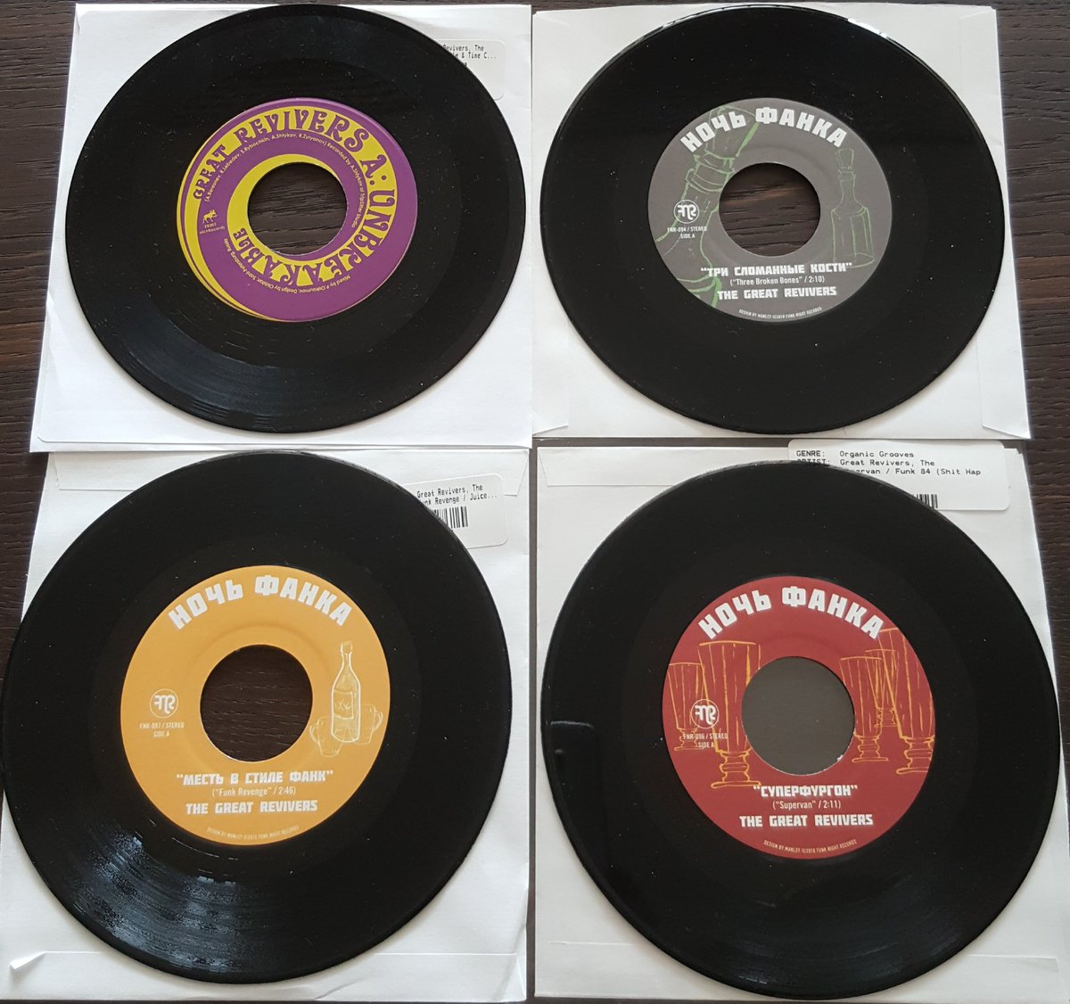 SoulOfficers's tweet image. New funk 45s just arrived! Groove with no limits! @GreatRevivers #funk #breaks