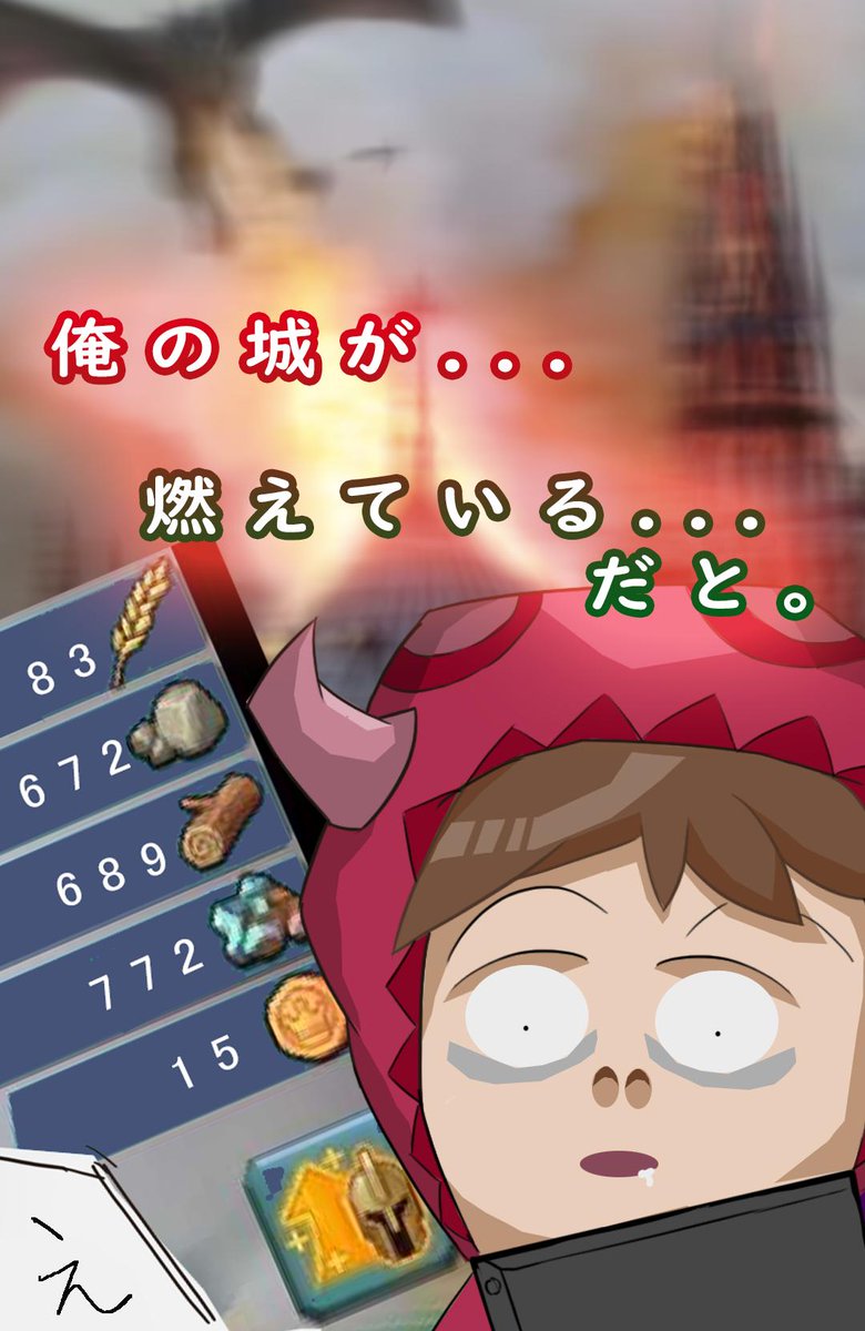 公式 ロードモバイル 皆さん こんばんは 新入社員ともやん です 皆様のおかげで順調にお城レベル6になりました 今日も帰宅電車でローモバを って ェェエエエエエエェェ 顔文字 放送禁止用語 電車でガチ睨まれるともやん 続き 公式 ロードモバイル 皆さん こんばんは 新入社員ともやん です 皆様のおかげで順調にお城レベル6になりました 今日も帰宅電車でローモバを って ェェエエエエエエェェ 顔文字 放送禁止用語 電車でガチ睨まれるともやん 続き