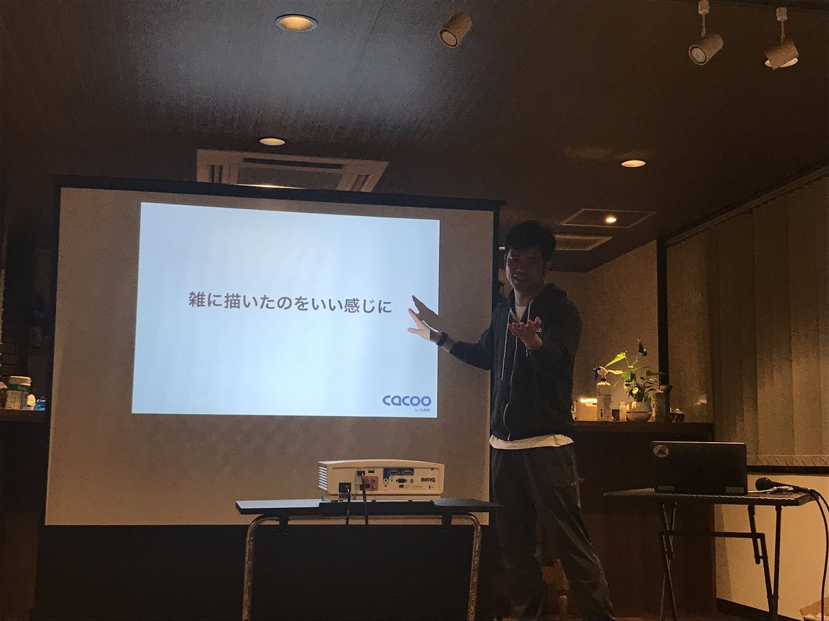 kz_uchi's tweet image. いー感じに伝えるしゃちょーさん。#nulab #abejaai #alnet