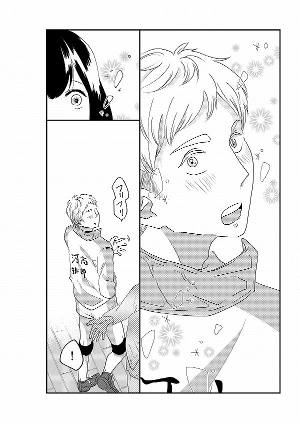 【創作】歩道橋の君【3話③】
彼も気づいたところで今日はここまで。続きは明日、pixivにまとめてアップいたしますので、よろしければご覧下さい。 