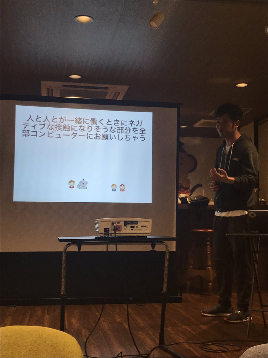 kz_uchi's tweet image. 悪い奴はコンピューターにしちゃう理論 #nulab #abejaai #alnet