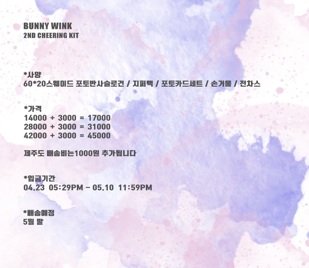 bunnywink529's tweet photo. BUNNY WINK JIHOON 2ND CHEERING KIT
 
일반입금 : 2019.04.23 - 2019.05.10
배송: 5월 말 예정 
입금폼:https://t.co/gu5QKw32oa

해외G.O./문의 사항은 DM으로 보내주세요
#박지훈 #지훈 #parkjihoon #jihoon #PARKJIHOON https://t.co/ezIffx5tt3