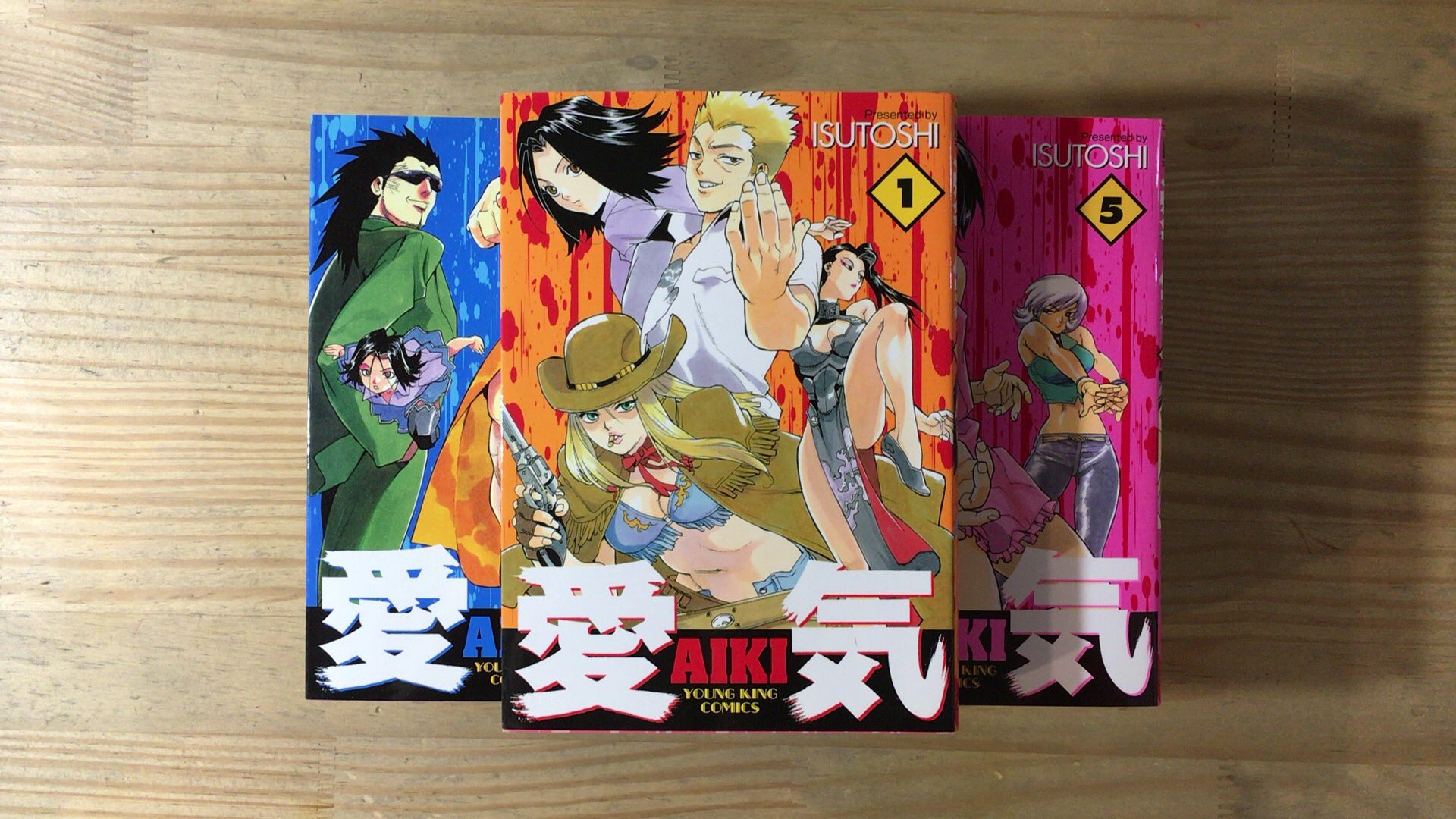漫画喫茶100 合気道の概念超え過ぎてる 超達人バトル漫画 愛気 Aikido 合気道 Isutoshi 笹塚漫画喫茶100 笹塚 漫画 漫画喫茶 漫画喫茶100 合気道の概念超え過ぎてる 超達人バトル漫画 愛気 Aikido 合気道 Isutoshi 笹塚漫画喫茶100 笹塚 漫画 漫画喫茶