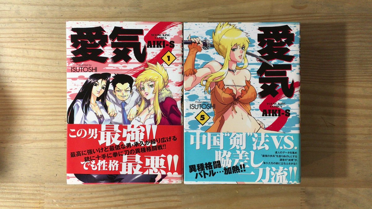 Isutoshi Twitter Search Isutoshi Twitter Search