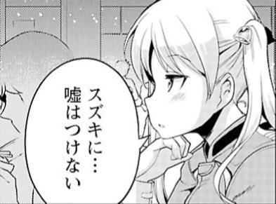 ばくおん の注目 画像ツイートまとめ 10ページ目 アニメレーダー