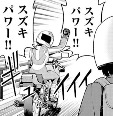注目 画像ツイート ばくおん 7ページ目 アニメレーダー 注目 画像ツイート ばくおん 7ページ目 アニメレーダー
