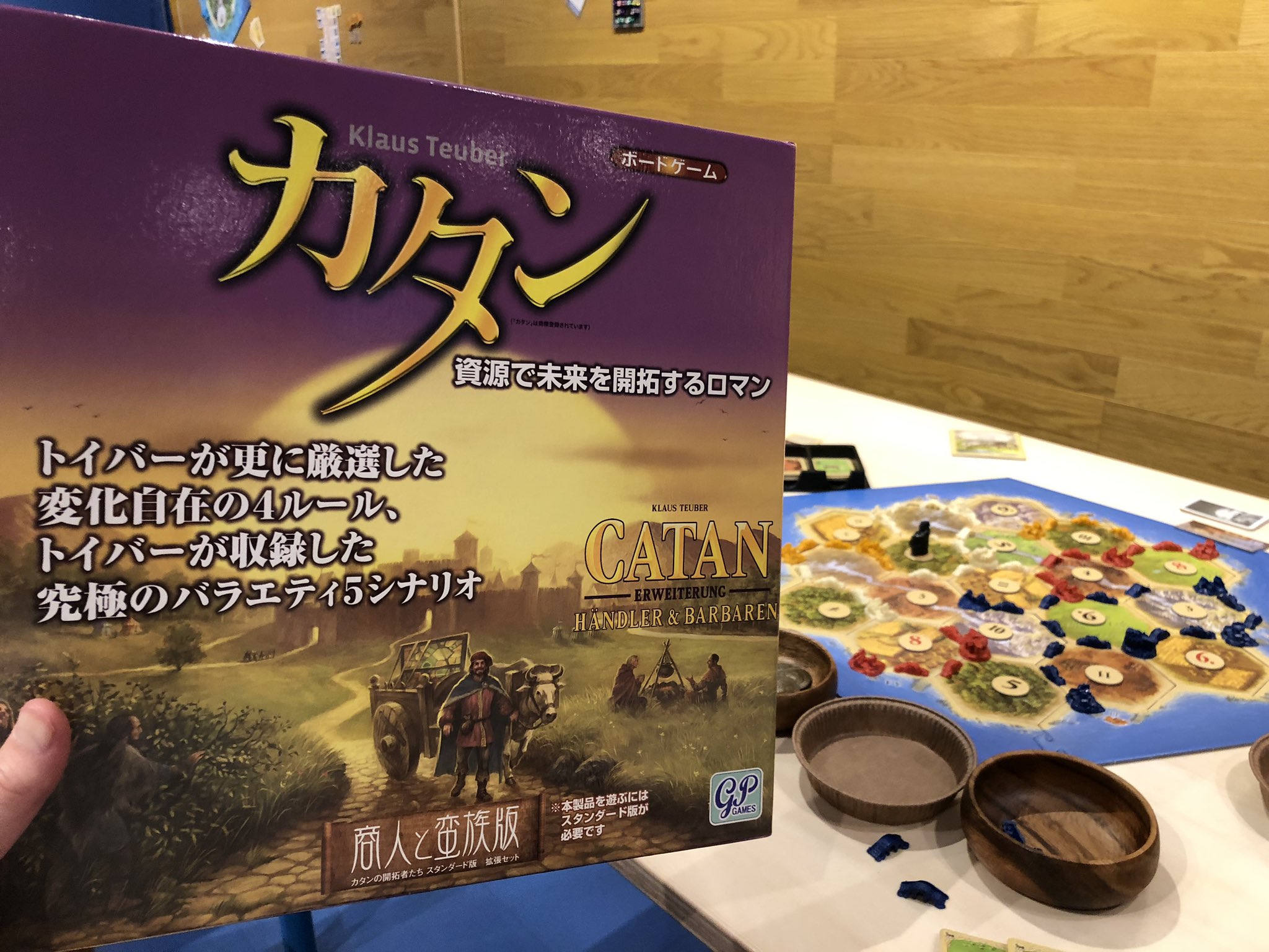 تويتر ぽってぃ على تويتر カタン 商人と蛮族 負けた W ﾌﾞﾜｯ T Co Sptlwzlkkr