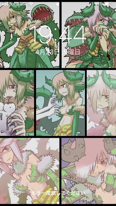 ドクゼル様好き!!!!!!! 